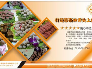 臨夏市伊客拉穆清真食品銷(xiāo)售公司與美藥品零售口碑點(diǎn)評(píng) 品質(zhì)、信賴與服務(wù)的雙重考量